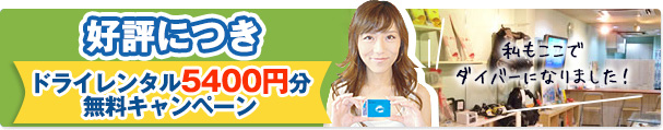campaign_img03d